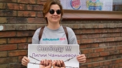 Russia--Bashkortostan--activist Olga Komleva