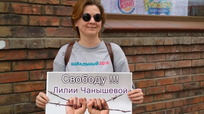 Журналистку из Уфы Ольгу Комлеву признали политзаключенной