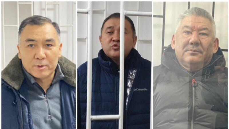 Кемпир-Абад иши: Жээнбеков, Кадыров, Бекназаров абакта калды