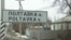 Жайыл районундагы Полтавка айылы, Чүй облусу.