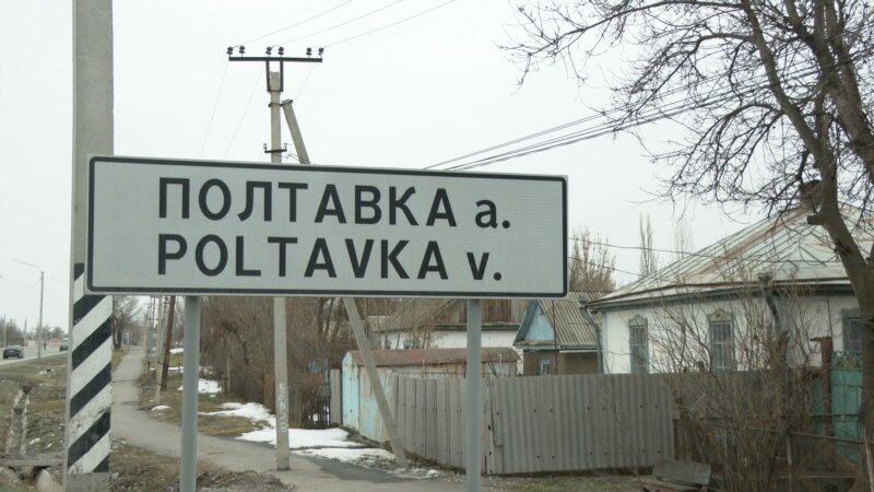 «Словно находишься в России». В Кыргызстане обсуждают изменение советских названий населенных пунктов