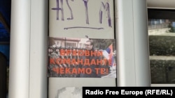 "Komandat suprem, po të presim", shkruan në posterin e vendosur në Mitrovicë të Veriut. 30 qershor 2024.
