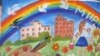 Дитячий малюнок в одному з безпечних просторів, Нікопольський район Дніпропетровської області, лютий 2024 року