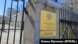Ստոկհոլմում Ռուսաստանի դեսպանատունը, արխիվ