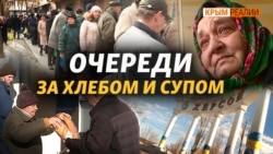 «Такі бомбардування, що це жах!». Як виживають херсонці? | Крим.Реалії
