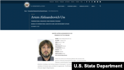 Объявление о розыске Артема Усса на сайте Госдепартамента США