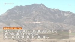 ՍԱՐԳԻՍ ԳԱԼՍՏՅԱՆԸ ԿԱԼԱՆԱՎՈՐՎԵԼ Է ԼՐՏԵՍՈՒԹՅԱՆ ՄԵՂԱԴՐԱՆՔՈՎ _ ԼՐԱՏՎԱԿԱՆ ԿԵՆՏՐՈՆ 03.04.2024