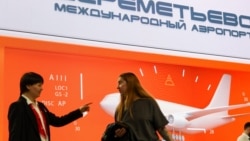 Москванын Шереметьево аба майданы