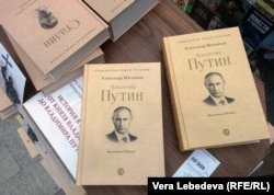 Книги из серии "Собиратели земли русской"