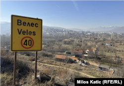 Veles, North Macedonian