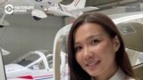 "Это обычная работа, мне не нужно никому ничего доказывать!" Женщина-авиапилот из Казахстана отвечает сексистам