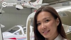"Это обычная работа, мне не нужно никому ничего доказывать!" Женщина-авиапилот из Казахстана отвечает сексистам