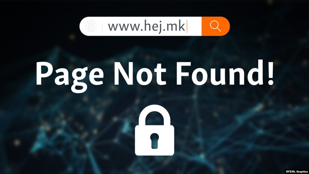 Насловна страница на сајтот hej.mk, што веќе не постои