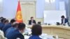 Министрлер кабинети “Кыргыз Экспорт” мамлекеттик мекемесин түздү. 13-сентябрь, 2023