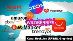 Кыргызстанда популярдуу дүйнөлүк маркетплейстер.