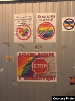 Plakati sa porukama protiv skupa, Banja Luka, 18. mart 2023.