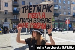 Акція "Не мовчи. Полон вбиває" на підтримку українських військовополонених. Дніпро, 27 квітня 2024 року