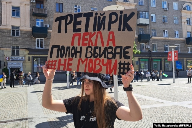 Акція "Не мовчи. Полон вбиває" на підтримку українських військовополонених. Дніпро, 27 квітня 2024 року