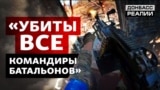 ЗСУ розбили угруповання армії Росії на півдні від Бахмута 