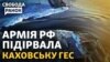 Прокудін: За 5 годин рівень води дістанеться критичного рівня, розпочалася евакуація людей