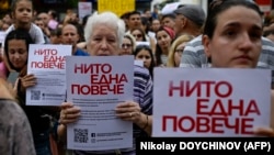 Жени, които държат плакати с надпис "Нито една повече" по време на демонстрация срещу домашното насилие в София, 31 юли 2023 г. Протестът беше предизвикан от новината за случая на насилие, упражнено срещу 18-годишната Дебора Михайлова. 