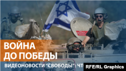 Израиль начал третью фазу наземной операции