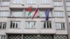 Palestinska zastava pored slovenske i zastave Europske unije, na zgradi vlade u Ljubljani, Slovenija, 30. maja 2024.