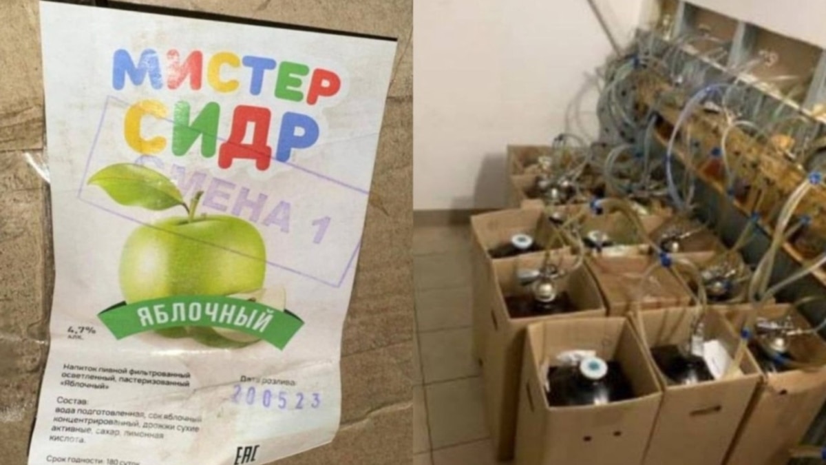 Опасный "Мистер сидр". Кто виноват в массовом отравлении россиян