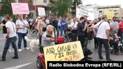 Протест на лица со попреченост пред Владата во Скопје. 
