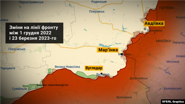 Зміни лінії фронту між 1 грудня 2022-го та 23 березня 2023-го