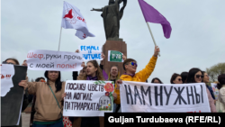 Участницы марша за женские права в Бишкеке. 8 марта 2023 г.