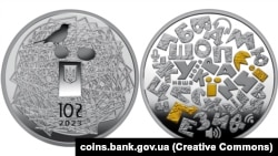 Срібна памʼятна монета «Українська мова»