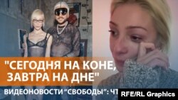 Артисты массово извиняются за "голую вечеринку"