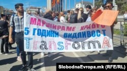 Марш за видливост на трансродовите лица пред Владата на РСМ, 29 март 2024 година