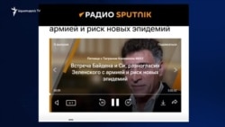 «Պարբերաբար խախտել են օրենքի դրույթները». ՀՌՀ նախագահը՝ «Սպուտնիկ»-ի եթերազրկման մասին