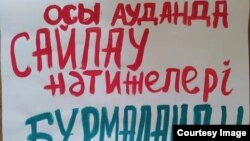 Белсенді Равкат Мұхтаров пикет кезінде осындай плакат ұстап тұрды. Алматы, 14 сәуір, 2023 жыл. Сурет белсендінің Facebook-тегі парақшасынан алынған.
