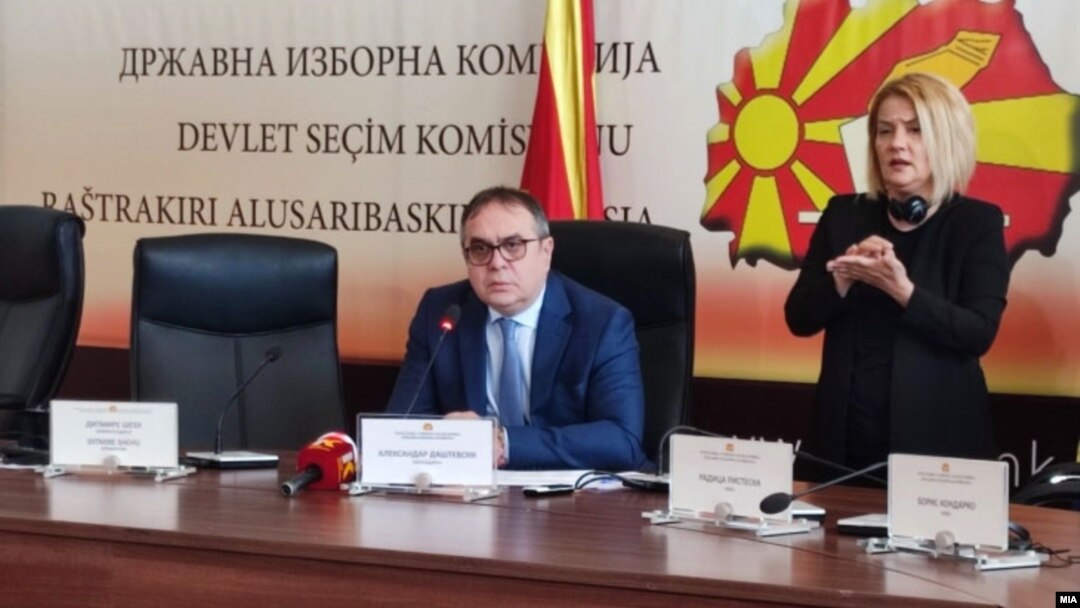 Државна изборна комисија