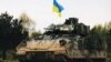 Досвід України допомагає США вдосконалювати свою бронетехніку і ППО