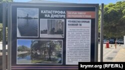 Стенди у Сімферополі про катастрофу на Каховській ГЕС