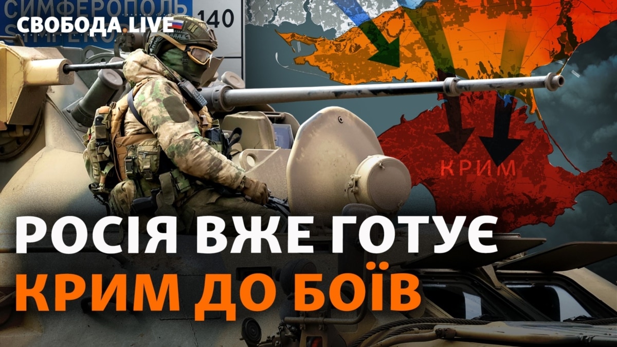 РФ риє окопи, люди тікають з півострова: битва за Крим почнеться раніше?