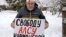 Александр Правдин 