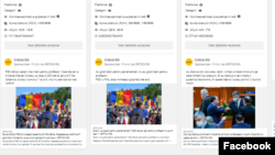 Criticii.ro a sponsorizat postări în care critică actuala Guvernare.