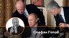 Колаж с автора на фона на архивна снимка на Евгений Пригожин (вляво) с Владимир Путин.
