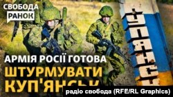 Сирський: російські війська «вперто готуються взяти реванш» на Сході