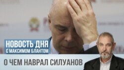 Гражданин соврамши