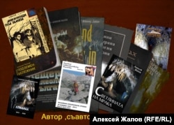  Издадените книги на Жалов 