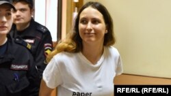 Саша Скочиленко