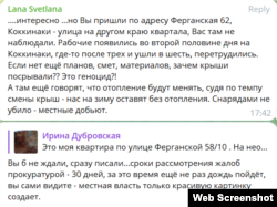Скріншот коментарів з ТГ-каналу окупаційної влади Макіївки