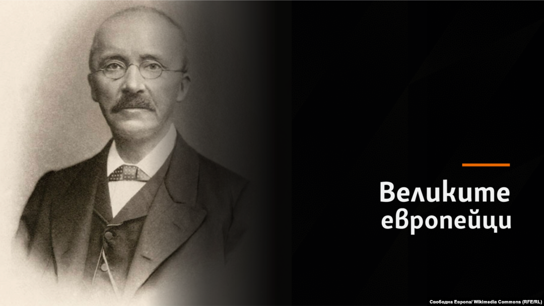 Колаж на Хайнрих Шлиман