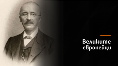 Хайнрих ШлиманПионер археолог 1822 1890 Произход Нойбуков провинция Мекленбург Германия бедно